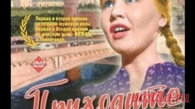 Приходите завтра (1963) Полная цветная версия