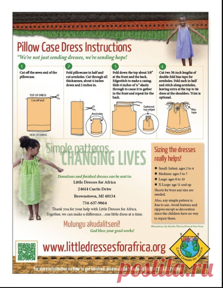 Найдено на сайте littledressesforafrica.org.