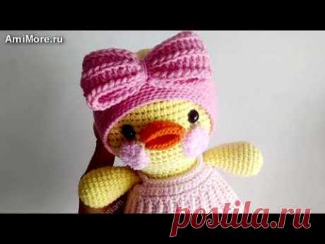 Амигуруми: схема Уточка Лалафанфан. Игрушки вязаные крючком - Free crochet patterns.