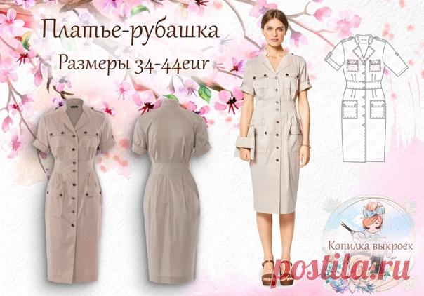 Платье-рубашка в стиле сафари.
Размер 34-46 евро
#вж_платье11@kopilka_vikroek