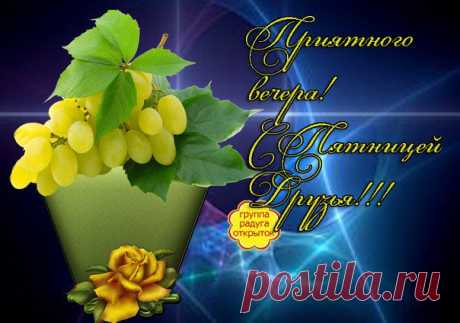 Новости