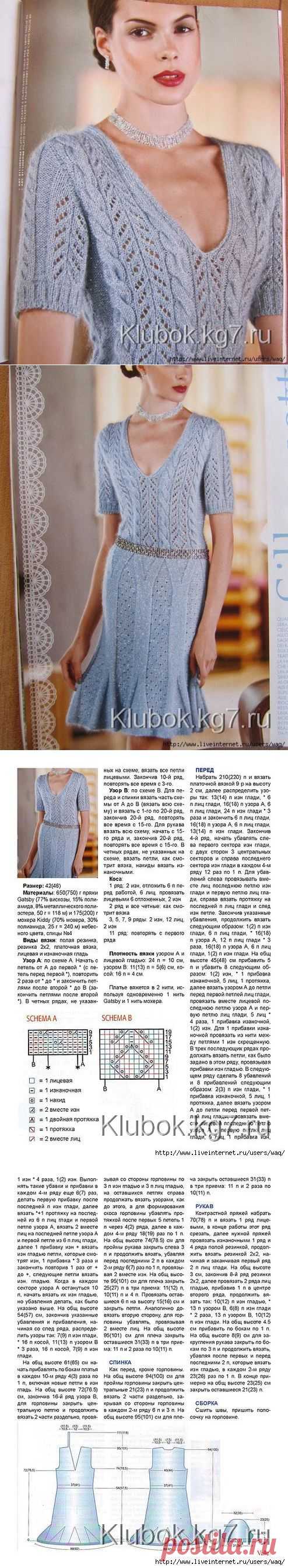 ПЛАТЬЕ ОТ Mani Di Fata