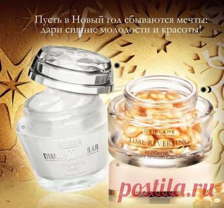 интернет магазин