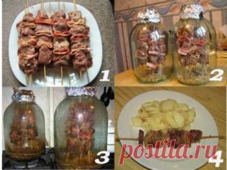 ШАШЛЫК В БАНКЕ