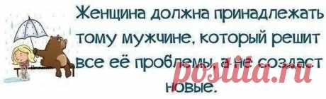 ...чтобы любимый человек всегда был рядом...был опорой...и дарил тепло :)