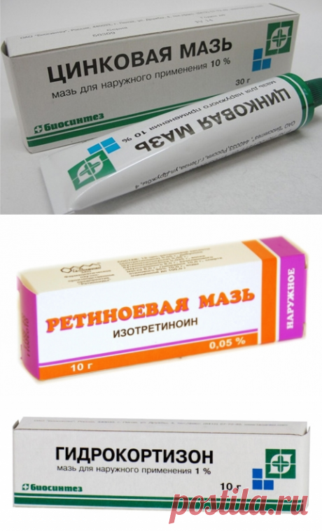 Мази от морщин: ретиноевая, цинковая, гепариновая
