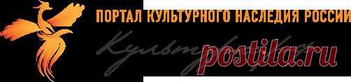Музеи России
