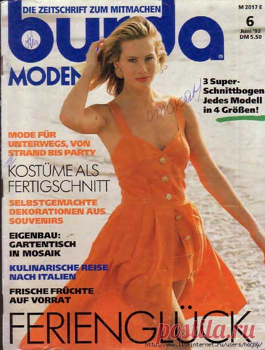 BURDA (БУРДА) 6/1992