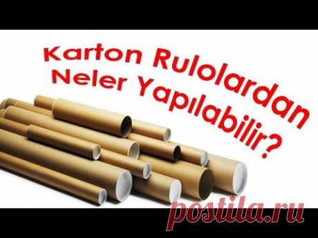 Что я могу сделать с картонными рулонами?
