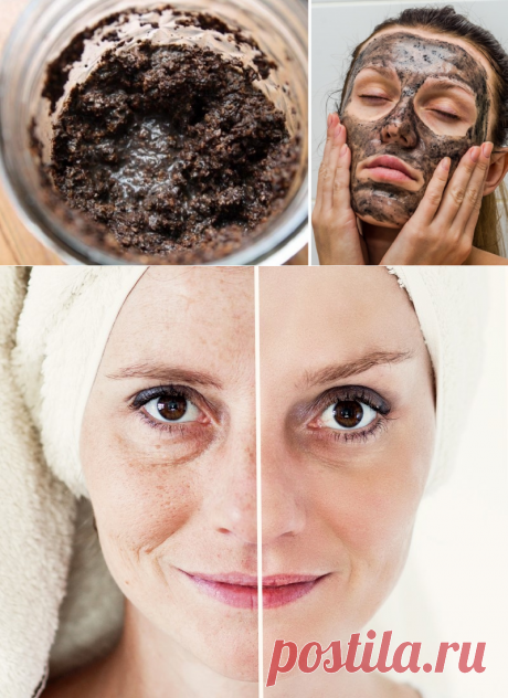 Кофейная маска
