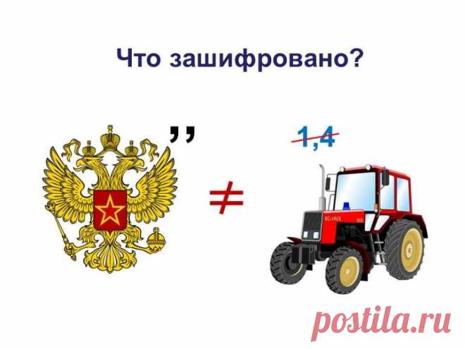 РЕБУСЫ — Шоу сумасшедшего профессора Николя