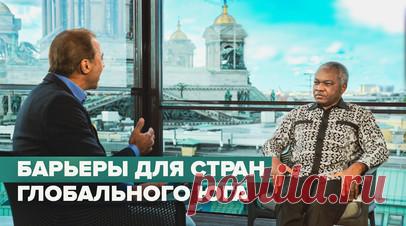 «Странам Глобального Юга необходимо работать вместе»: сын основателя Танзании — о развитии Африки. Странам Глобального Юга нужно работать вместе, потому что иначе не преодолеть барьеры для развития, возводимые странами Севера. Об этом в интервью RT заявил сын президента — основателя Танзании Мадарака Ньерере. Он отметил, что из доклада, представленного по итогам работы Южной Комиссии, куда входил его отец, становится очевидно, что страны Глобального Севера вводят барьеры для развития южных…