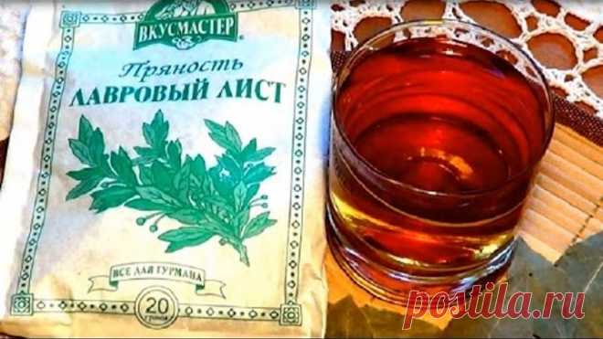 Лавровый лист. Как правильно почистить сосуды.