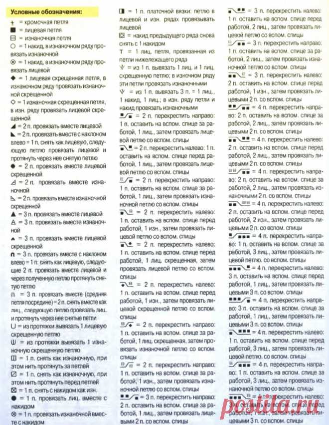 Мобильный LiveInternet Фанговые узоры (двусторонние) | RSN - Дневник RSN |