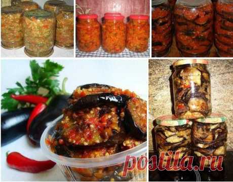 10 очень вкусных заготовок из баклажан