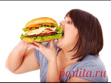 Почему Мы Хотим Вкусненького?