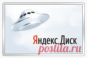 Yandex Disk ломает компьютеры

Обновление Яндекс Диска привело к неработоспособности Windows и программ. Проблема заключается в том, что при обновлении Яндекс Диска установщик попытался удалить не только старую версию программы, но и весь системный раздел. Подробнее: http://support51.ru/index.php/novosti/item/yandex-disk-lomaet-kompyutery

Обязательно сделайте репост этой записи