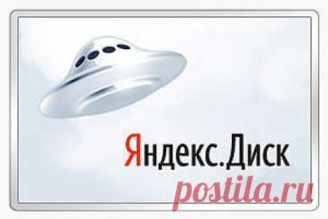 Yandex Disk ломает компьютеры

Обновление Яндекс Диска привело к неработоспособности Windows и программ. Проблема заключается в том, что при обновлении Яндекс Диска установщик попытался удалить не только старую версию программы, но и весь системный раздел. Подробнее: https://support51.ru/index.php/novosti/item/yandex-disk-lomaet-kompyutery

Обязательно сделайте репост этой записи
