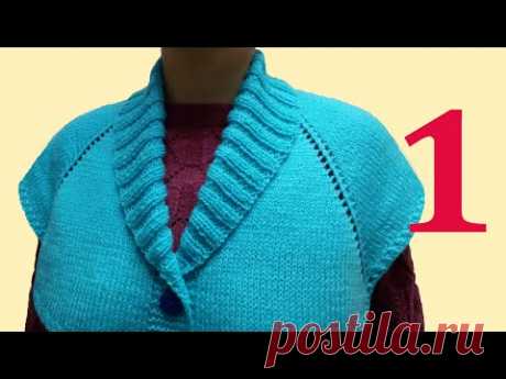 ВЯЗАНИЕ ШАЛЕВОГО  ВОРОТНИКА РЕЗИНКОЙ 2х2. МК 1-ЧАСТЬ. SHAWL COLLAR CARDIGAN. CÁRDIGAN CUELLO CHAL