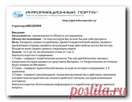 Как стать богатым | gid-informportal.ru