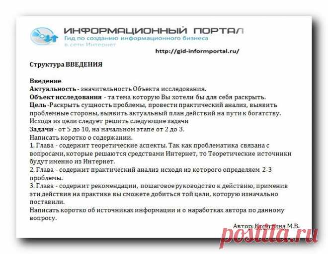 Как стать богатым | gid-informportal.ru