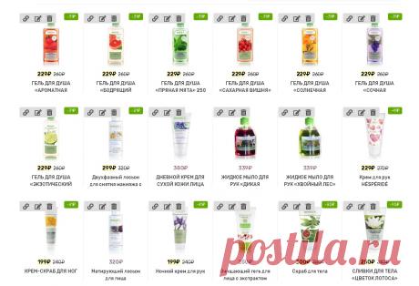 Приглашаю Вас посетить мой интернет-магазин &quot;Ария&quot;. Здесь вам будет легко с ориентироваться и сделать заказ своей любимой продукции.
https://auhouse.ru/store/ария/