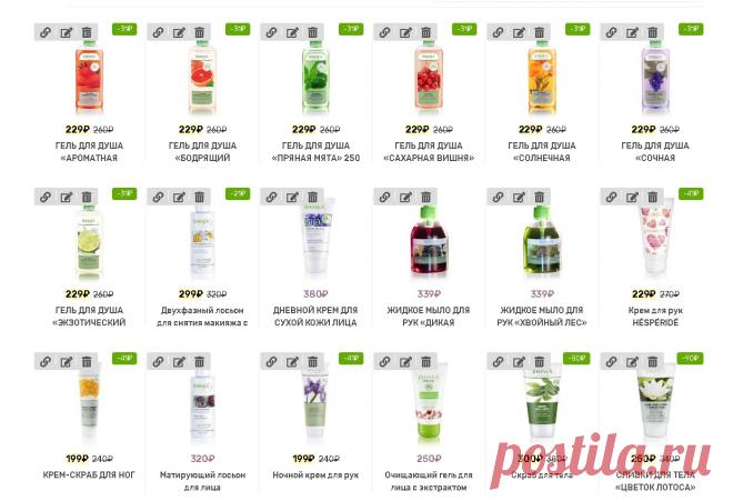 Приглашаю Вас посетить мой интернет-магазин "Ария". Здесь вам будет легко с ориентироваться и сделать заказ своей любимой продукции.
https://auhouse.ru/store/ария/