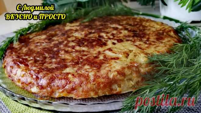 Часто делаю из капусты эту вкуснятину на сковороде - и пирог (но без муки), и гарнир. На самом деле очень быстро | Людмила Плеханова Готовим вместе | Яндекс Дзен