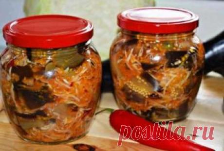 Простой и вкусный салат из баклажанов "Царский" на зиму