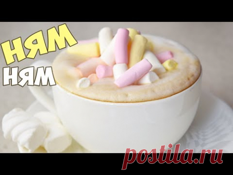 Вкусный КАПУЧИНО ДОМА ♡ БЕЗ Кофемашины