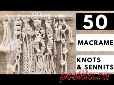 💡 50 узлов в макраме для улучшения дизайна