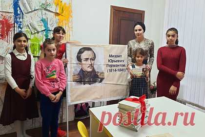 В Ингушетии провели мероприятие в честь Михаила Лермонтова. В Малгобекском районе республики Ингушетия провели мероприятие в честь российского писателя и поэта Михаила Лермонтова. Вечер поэзии «Певец Кавказа», посвященный Лермонтову, состоялся в студии художественного слова «Выдох», которая расположена в Доме культуры сельского поселения Зязиков-Юрт.