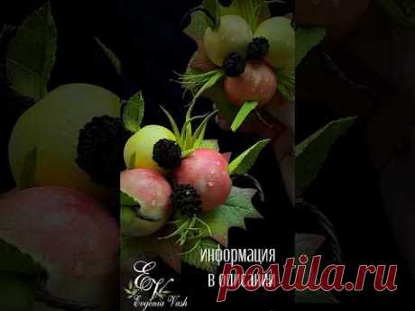 Бесплатно МК можно посмотреть 2 дня, ссылочки в 1 коммент. #мкцветы #фоамиран #цветыизфоамирана