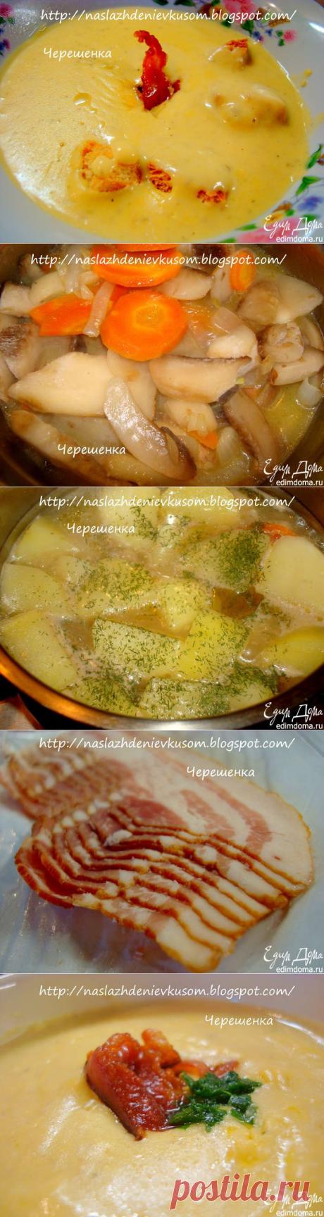 КРЕМ-СУП С ГРИБАМИ И БЕКОНОМ