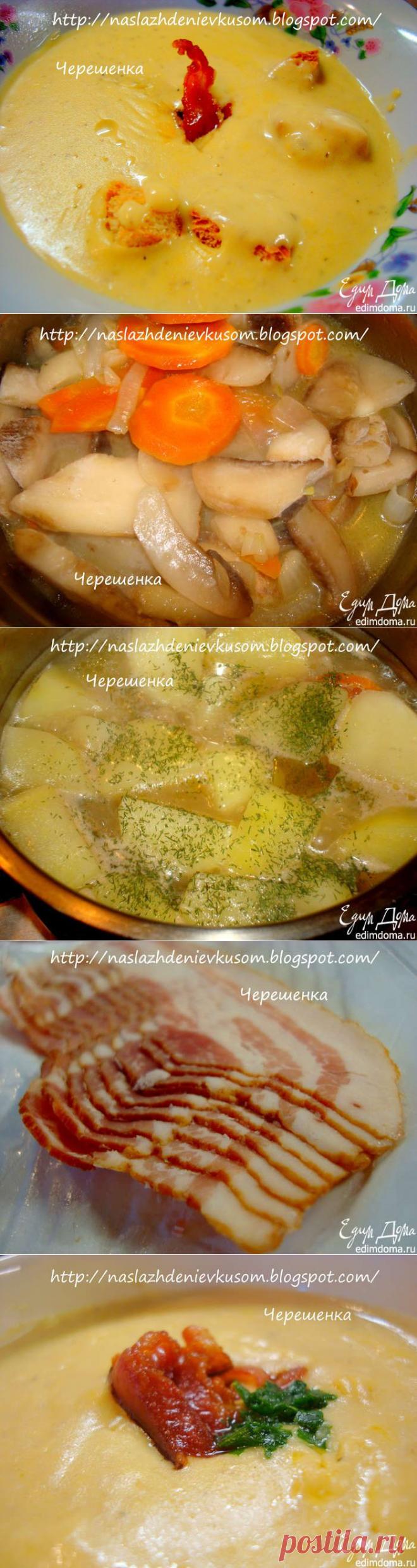 КРЕМ-СУП С ГРИБАМИ И БЕКОНОМ