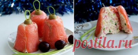 Красивая и вкусная закуска из семги «КОЛОКОЛЬЧИКИ» Красивая и вкусная закуска из семги «КОЛОКОЛЬЧИКИ»