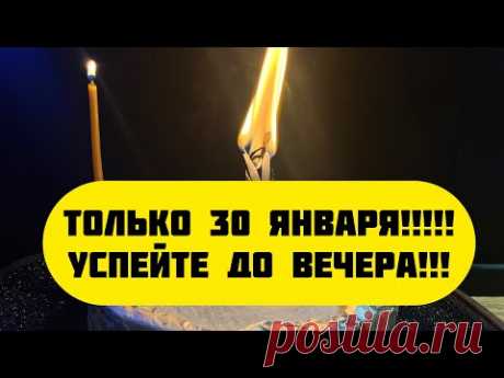 💥 Моё беру себе ‼️ Чужое отдаю 🔥 Чистка⚡️