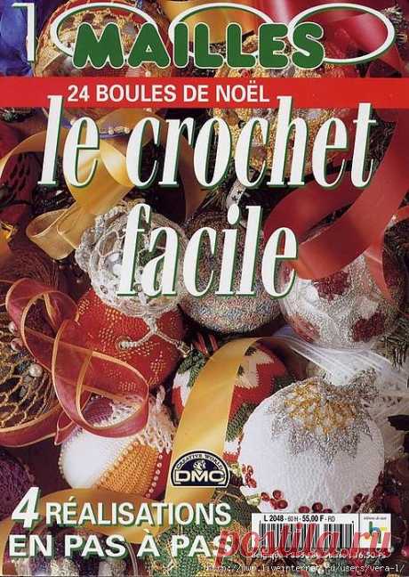 1000 Mailles Nomero special hors-serie Boules de Noel(Елочные шары).