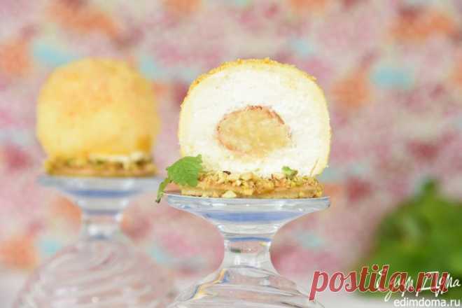 Пирожное "Солнечный апельсин" | Кулинарные рецепты от «Едим дома!»