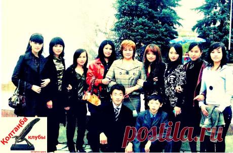 Кош келдініз!