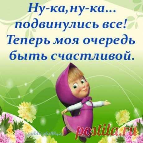 ПРИВЕТ ВСЕМ...улыбнёмся со мной))))))) | МАЛЕНЬКАЯ СТРАНА МС
