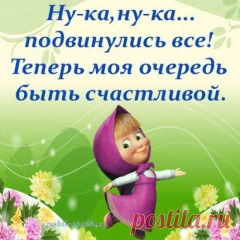 ПРИВЕТ ВСЕМ...улыбнёмся со мной))))))) | МАЛЕНЬКАЯ СТРАНА МС