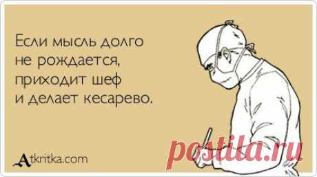 картинки про работу