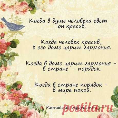 Шифр твоей судьбы, самопознание и саморазвитие