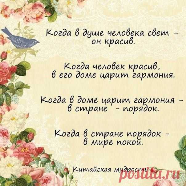 Шифр твоей судьбы, самопознание и саморазвитие