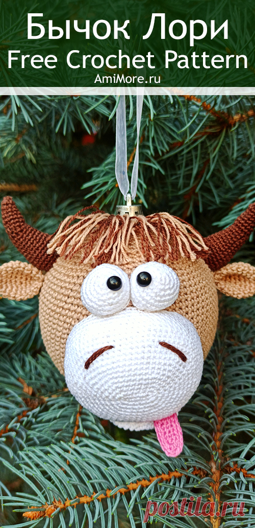 PDF Бык Лори крючком. FREE crochet pattern; Аmigurumi animal patterns. Амигуруми схемы и описания на русском. Вязаные игрушки и поделки своими руками #amimore - бык на ёлку, маленький бычок, корова, коровка, телёнок, ёлочный шар, новогоднее украшение.