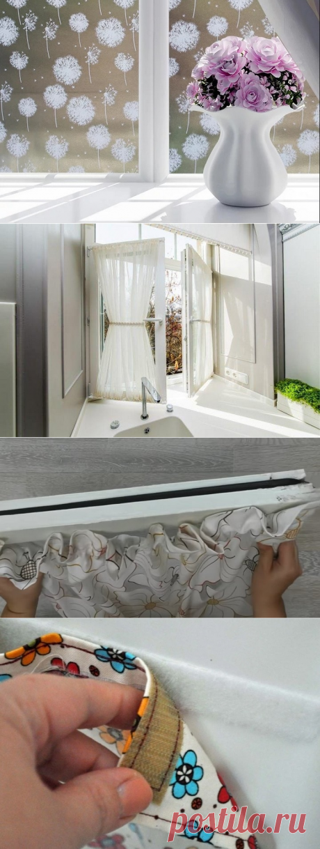 Долой потолочные карнизы! Посмотрите, как легко повесить занавески, не используя дрель