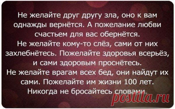 Эзотерика. Наука. Наследие предков