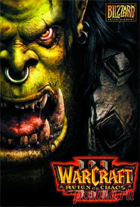 События Warсraft 3: Reign of Chaos