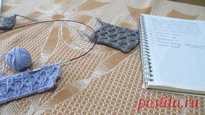 Узор Ячейки   спицы